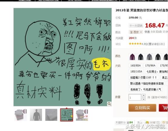 淘宝美工掌握的基本常识,淘宝美工要掌握哪些知识