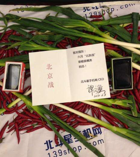 举报小米,小米手机800块的新机