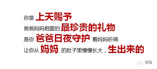 妈妈我是从哪来的解释,妈妈我是从哪里来的绘本