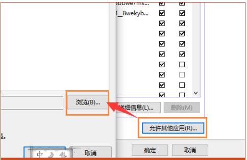 win10英雄联盟对局无法进入,win10英雄联盟打不了排位怎么办