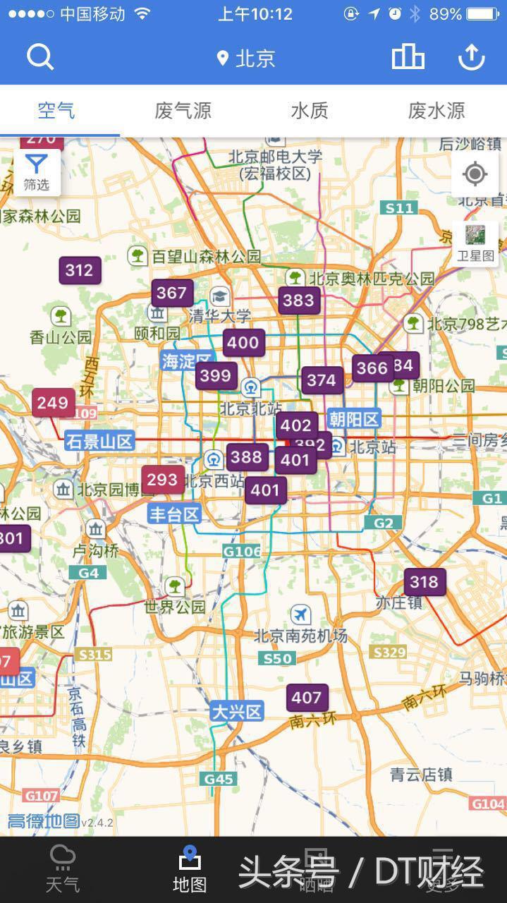 雾霾跑步的注意事项,雾霾入侵怎么跑步