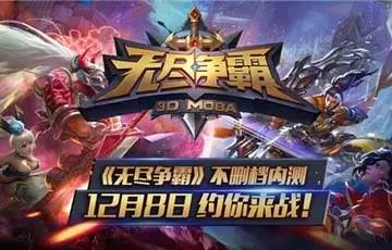 龙之谷手游怀旧,龙之谷新游