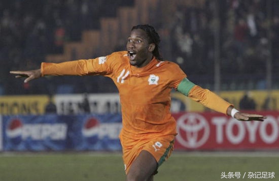 人物故事——“非洲偶像”德罗巴