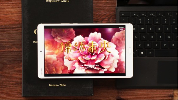 评测华为平板m3,华为平板m3标准版测评