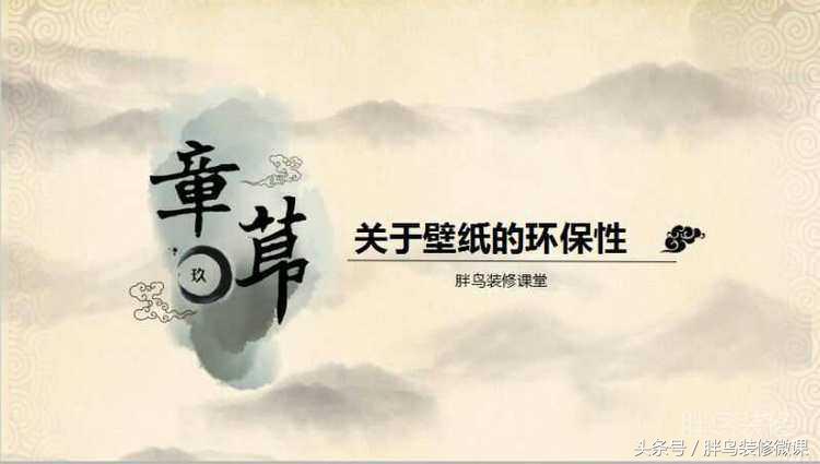 壁纸相关知识,壁纸选择小常识