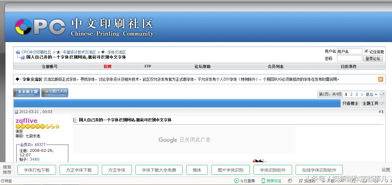 十一大字体*载下**与搜索网站,我不相信你用不到!