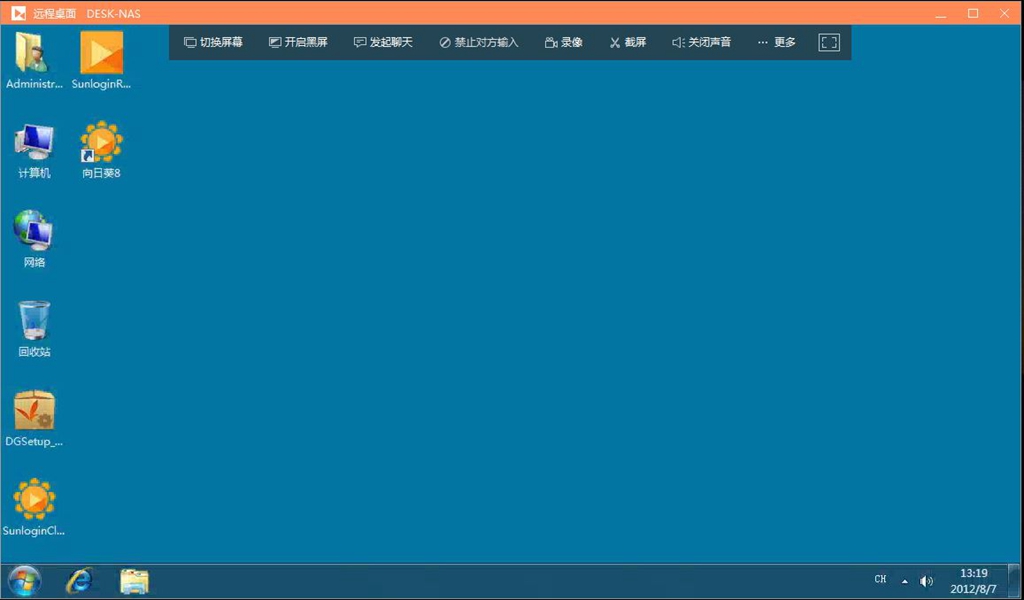 如何远程控制家里的电脑或服务器,免费好用的远程控制电脑怎么弄