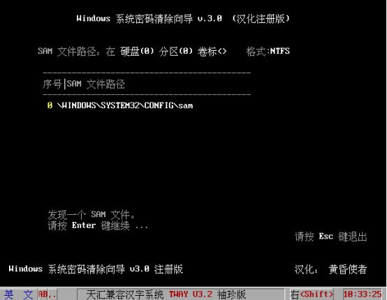 电脑密码怎么设置三层密码,忘记电脑密码怎么重设密码