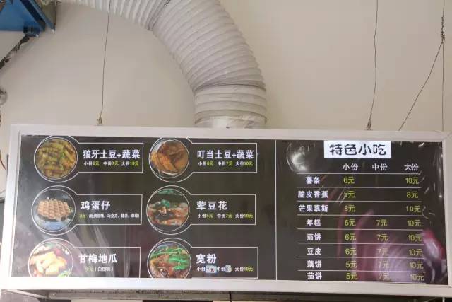 成都锦城学院大学最大食堂,川大锦城学院7个食堂