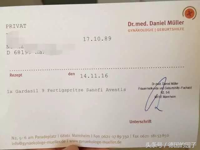 真人真事：我在德国注射疫苗的全过程，德国疫苗能代购吗？