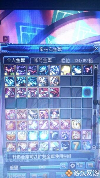 dnf被盗过的号,dnf一个月内被盗号