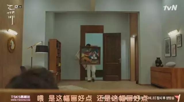 900岁鬼叔与人类少女、地狱使者互撩，绝逼年度最佳韩剧