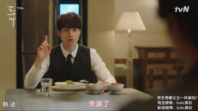 900岁鬼叔与人类少女、地狱使者互撩，绝逼年度最佳韩剧