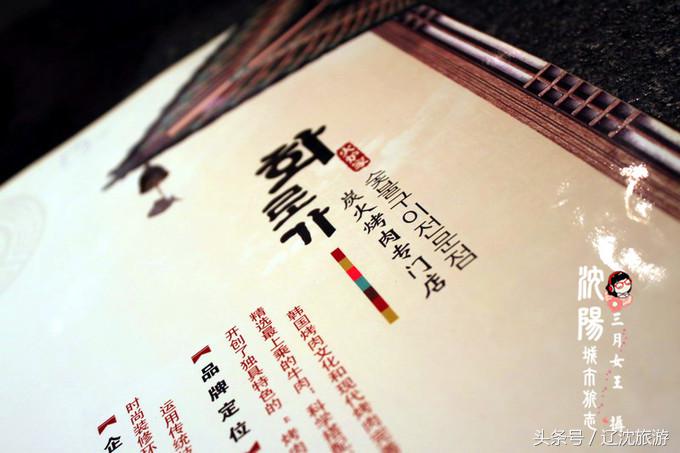 吃遍沈阳西塔,吃货最爱的城市