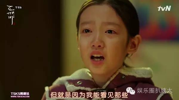 李栋旭孔侑鬼怪,李栋旭孔侑张度妍什么节目