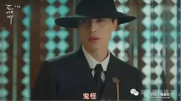 李栋旭孔侑鬼怪,李栋旭孔侑张度妍什么节目