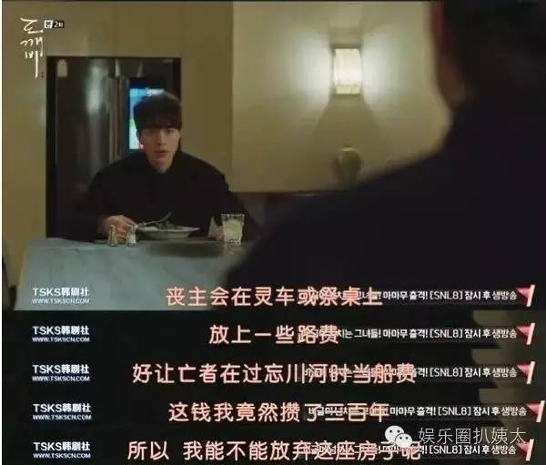 李栋旭孔侑鬼怪,李栋旭孔侑张度妍什么节目