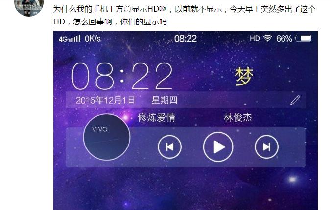 vivoxplay5屏幕发黄怎么回事,vivoxplay5手机怎样开启hd