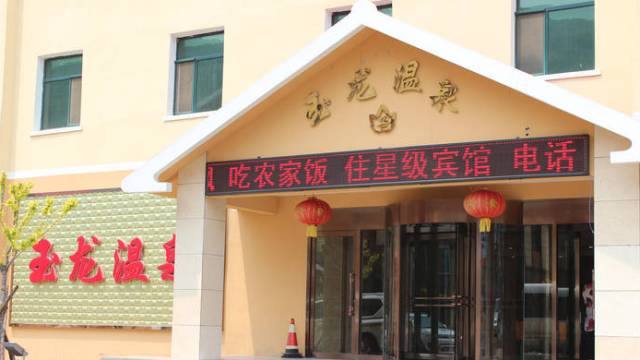 天冷想pao?周边30家温泉奉上,戏水鸳鸯不是梦!