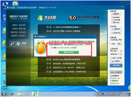 系统崩溃电脑不读u盘怎么办,电脑系统崩溃u盘都进不去怎么办