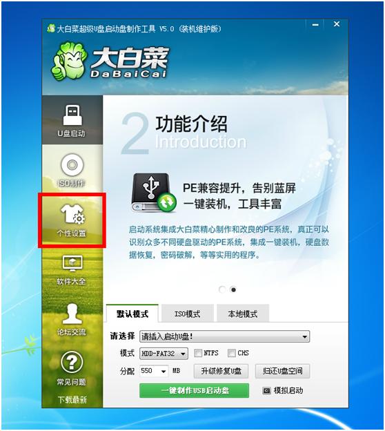系统崩溃电脑不读u盘怎么办,电脑系统崩溃u盘都进不去怎么办