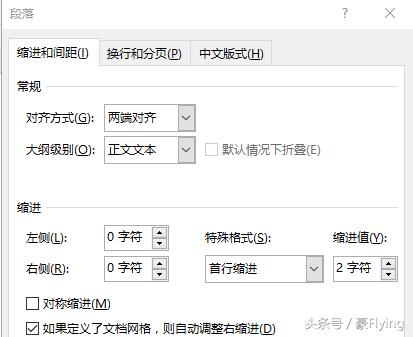 office老是显示入门,office怎么进去页面不一样了