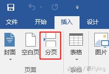 office老是显示入门,office怎么进去页面不一样了