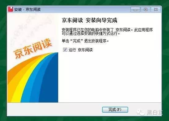 电子书买kindle还是国产,京东京造jdbook开箱