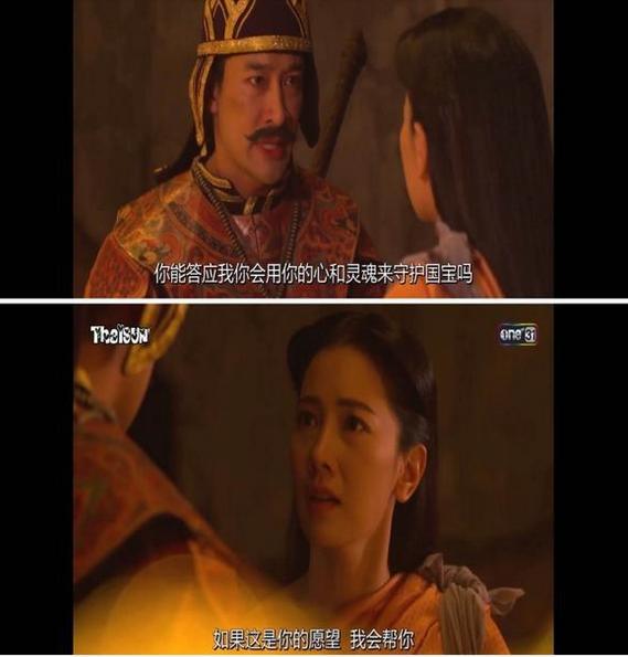 女主被男主砍头的泰剧,泰剧有毒系列