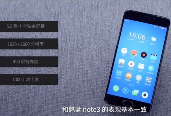 魅蓝note5和魅蓝note6区别,魅蓝note5和魅蓝3的区别