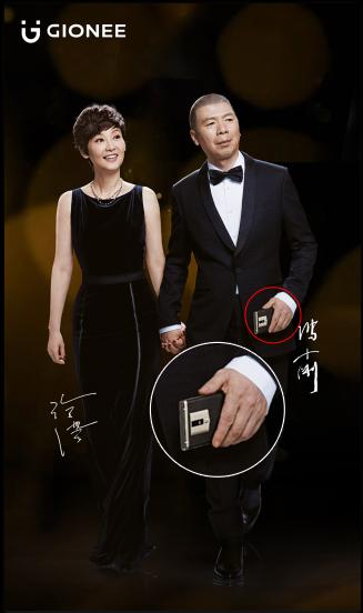 媲美华为Mate9,外媒一致叫好,金立旗舰M2017冯导曝光