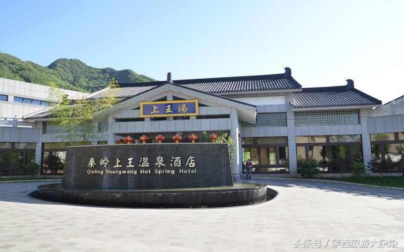 西安市民对西安评价,西安市温泉测评