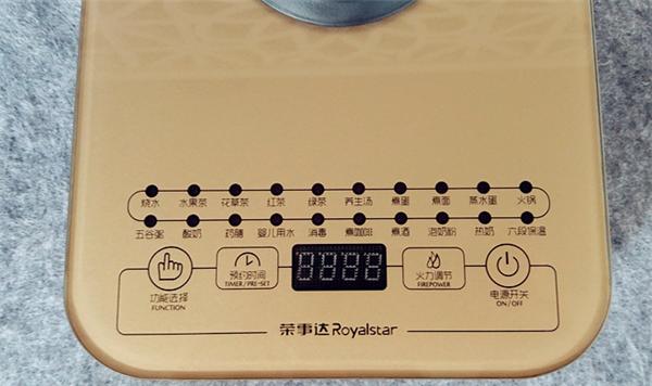 荣事达大功率养生壶,荣事达养生壶全自动