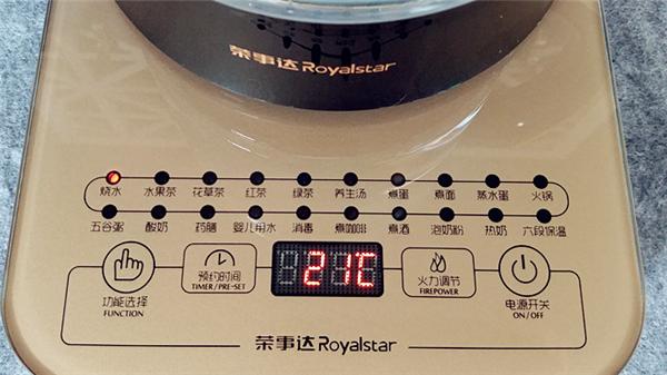 荣事达大功率养生壶,荣事达养生壶全自动