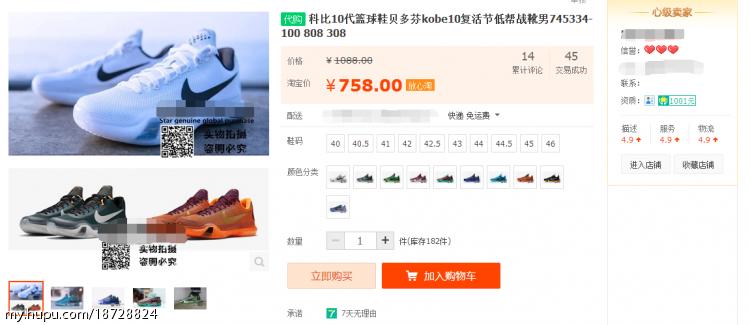 莆田鞋和正品鞋能区别出来吗,莆田鞋与正品鞋区别在哪