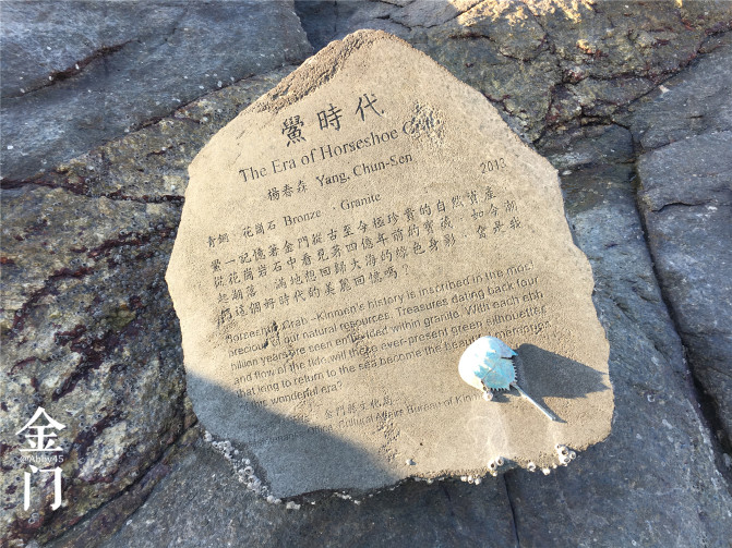 厦门金门旅行攻略,厦门夜游金门旅游攻略