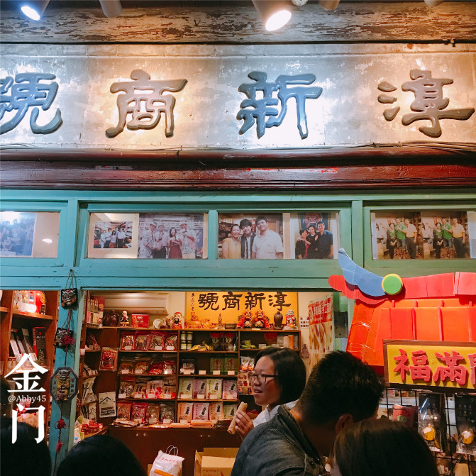 厦门金门旅行攻略,厦门夜游金门旅游攻略