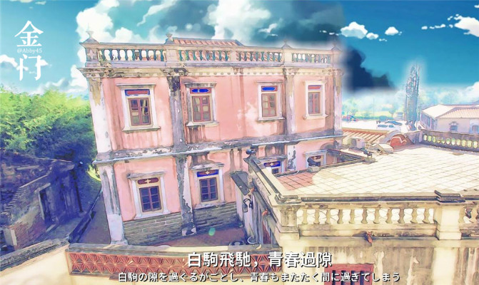 厦门金门旅行攻略,厦门夜游金门旅游攻略