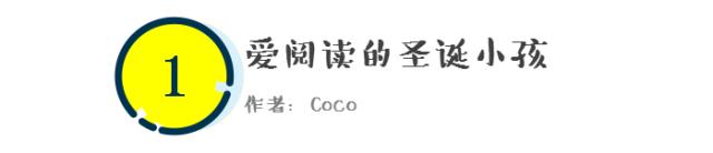 圣诞背景墙装饰效果图,17张照片墙设计图