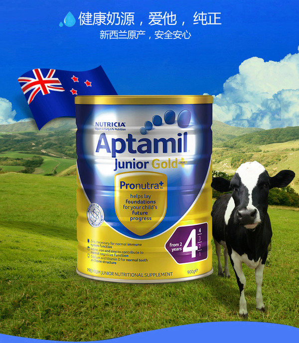 霹雳爸爸奶粉,霹雳爸爸奶粉怎么样