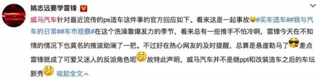 威马的发力有多强,新势力威马为什么这么厉害