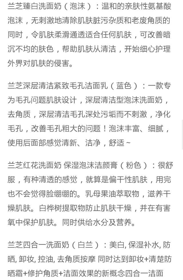 韩国本土好用洁面乳,种草好物推荐洗面奶