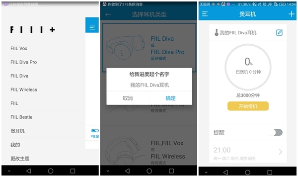 FIILDIVA耳机怎么样,开箱fiildiva耳机