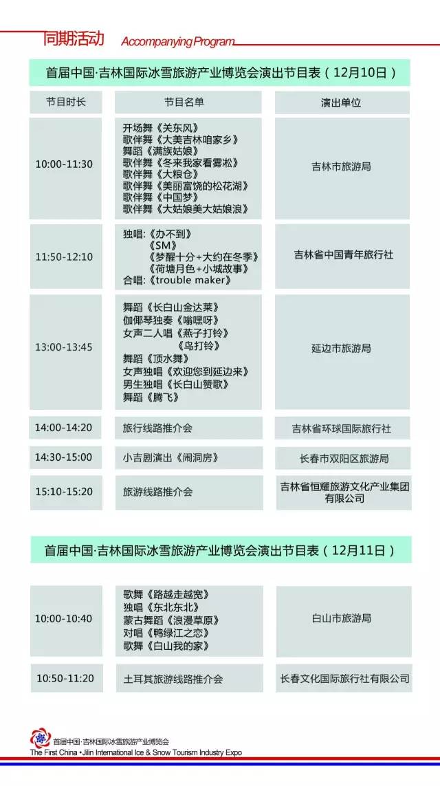 这才是雪天正确的打开方式,这才是下雪天滑雪的正确打开方式