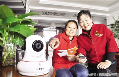 独居老人如何申请平安钟 (老人办平安钟)