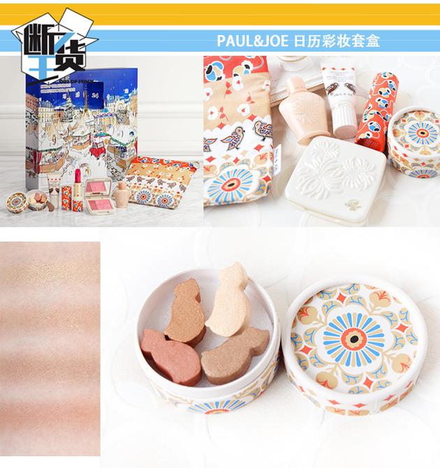 最新最火的美妆品,常年断货的美妆单品