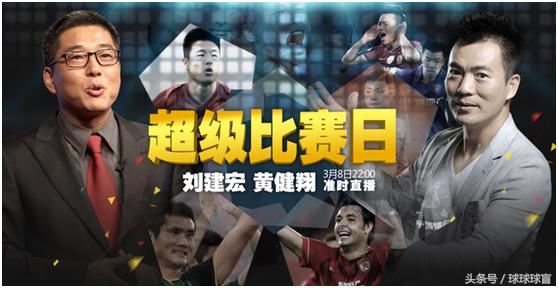 天下足球十大系列快乐足球,天下足球最好看的一期