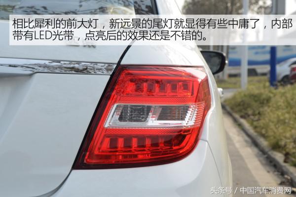 吉利远景2017款图解,细节质感全面提升