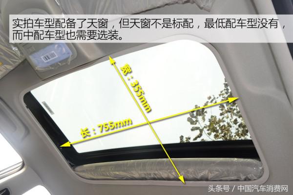 吉利远景2017款图解,细节质感全面提升