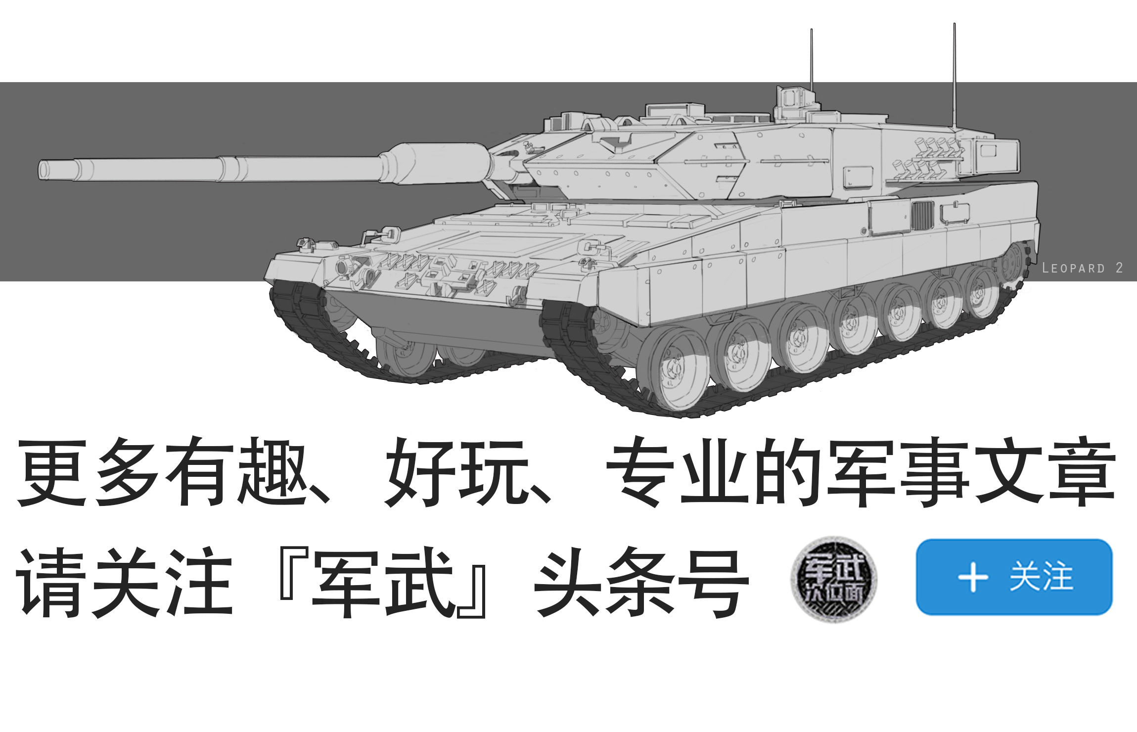 你鄙视过别人玩的游戏吗？你玩的军事游戏在“鄙视链”的啥位置？